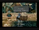 【初見プレイ】二人でFF9実況してみた part21