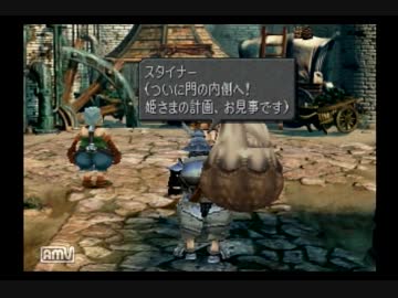 【初見プレイ】二人でFF9実況してみた part21
