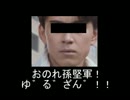 魏延乱舞　第七十一回　【三国志11PK】