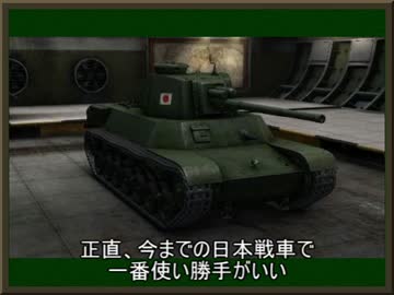【ゆっくり実況】秋と人形師のＷｏＴ　12台目【初級者】
