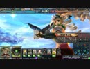 アテナの信奉者が往く！１6戦目【プラチナC】