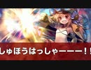【実況】Z/X(ゼクス)絶界の聖戦 Part63