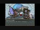 【実況】武具の購入は運任せ!?ガチャRPG【part6】