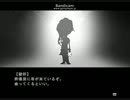 【実況】 仮面の世界 part2 【排気ガスサークル】