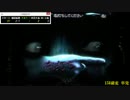 CR呪怨FPF 五日目 第一