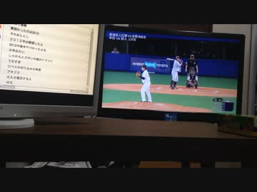 うんこちゃんと野球観戦 中日戦　その3