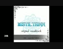 【M3-2014春】suspended FORCE「MISTILTEINN」【クロスフェードデモ】