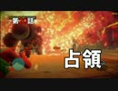 【セインツロウIV】ウルトラスーパーまったりデラックスPart20【実況】