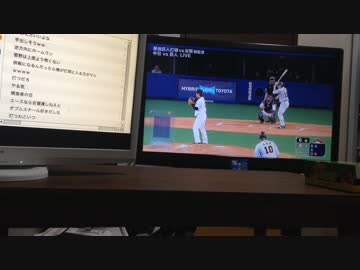 うんこちゃんと野球観戦 中日戦　その4
