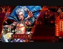 【戦国大戦】大車輪ファイナルアタック【征1国】