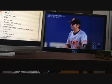 うんこちゃんと野球観戦 中日戦　その5