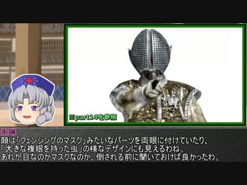 ゆっくり妖夢がみんなから学ぶ ウルトラ怪獣絵巻 part22