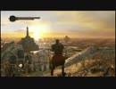 【ダークソウル2初見実況】ｇｄｇｄ騎士のフラフラ放浪記【Part.１】