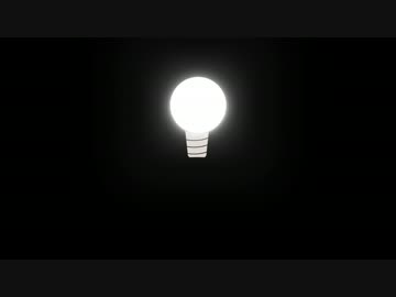 【素材】ひらめき