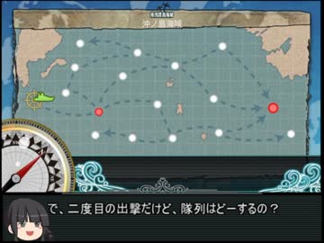 【ゆっくり】少年提督のまったり艦隊　その03【北上】