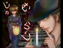 【webラジオ】じゃむらじ　第四十五回その3【怪談】