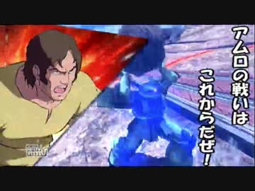 【EXVSFB】アムロが４月１６日に追加されたDLC機体２機でオンライン戦