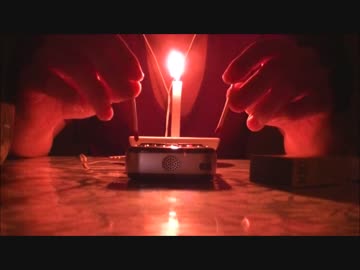 【囁き遊戯】蝋燭の灯、マッチの音と戯れる ＊男ボイス