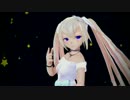 【MMD】白ワンピアリスでシューティングスター.mp4