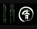 【卓m@s】月天！呑気屋達の珍妙な冒険4-6【S.W2.0】