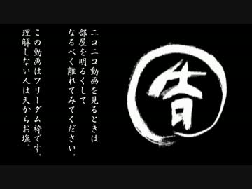 【卓m@s】月天！呑気屋達の珍妙な冒険4-6【S.W2.0】