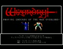 【Wizardry#1】を実況プレイする　その９