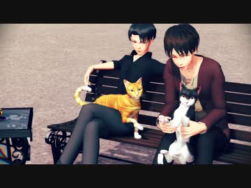 【進撃のMMD】エレンと兵長でエンゼルフィッシュ【オマケ】