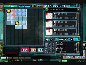 【ECO】 ＤＥＭ活動日記 ４５日目 Part.01