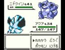 ポケモンほぼ初心者の【ポケモンピカチュウ版】実況　４７