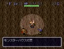 【実況】風来のシレン！いざフェイの最終問題！～TM編～part.2