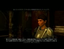 Neverwinternights2ちょっと触れる動画11『スラム』