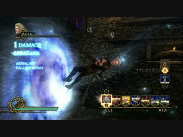影牢～ダークサイドプリンセス～幻夢の大階段【コンボ動画】