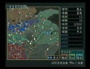 【地味な武将で】 三国志10 その32 【三国統一】