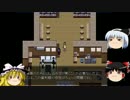【ゆっくり実況】霧雨が降る森part4