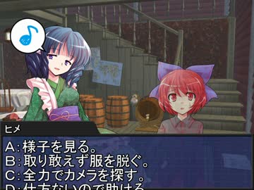 堀川雷鼓の付喪卓 Session 2-4　【東方卓遊戯・SW2.0】