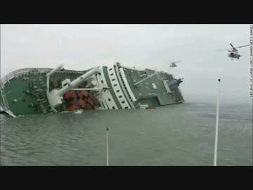 【最新】韓国旅客船沈没事故の原因はマジキチの過積載だった？