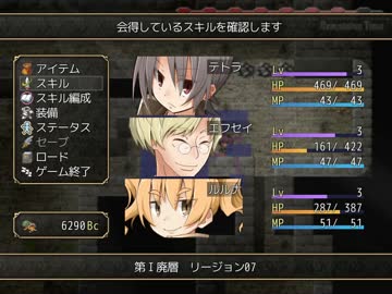【実況】積層グレイブローバー【part4】