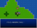 アクション性のないRPG　ドラゴンファンタジーを実況プレイ　part31