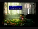 童貞たちのFF7実況 part5