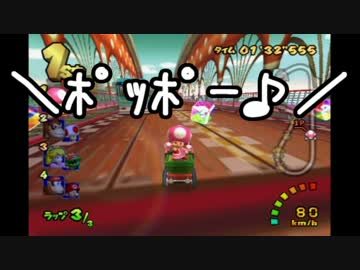 マ　リ　オ　カ　ー　ト　D　B.pdf11