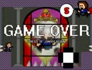 ゲーム実況は１日１分まで！10DEATH　255