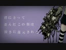 【粉蜜柑】ヤンキーボーイ・ヤンキーガール【J( 'ｰ`)しが歌いました！】