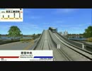 【A列車で行こう9Version2.0】若宮地区開発記Part1