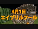 【Minecraft】紳士が、（ｒｙ　番外編１ 【街作り】