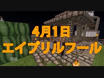 【Minecraft】紳士が、（ｒｙ　番外編１ 【街作り】