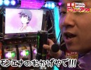 【P-martTV】回胴ビフォーアフター #027（最終回・前編）（出演：ジェフリー）