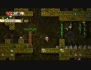 Spelunkerよりずっと強ーい！Spelunky（製品版）31