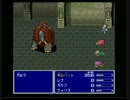 【FF5実況】ギルバート一人旅　五日目