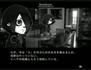 【実況】 仮面の世界 part3 【排気ガスサークル】