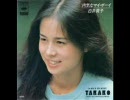 白井貴子_１０選_ラブ・ポップ編